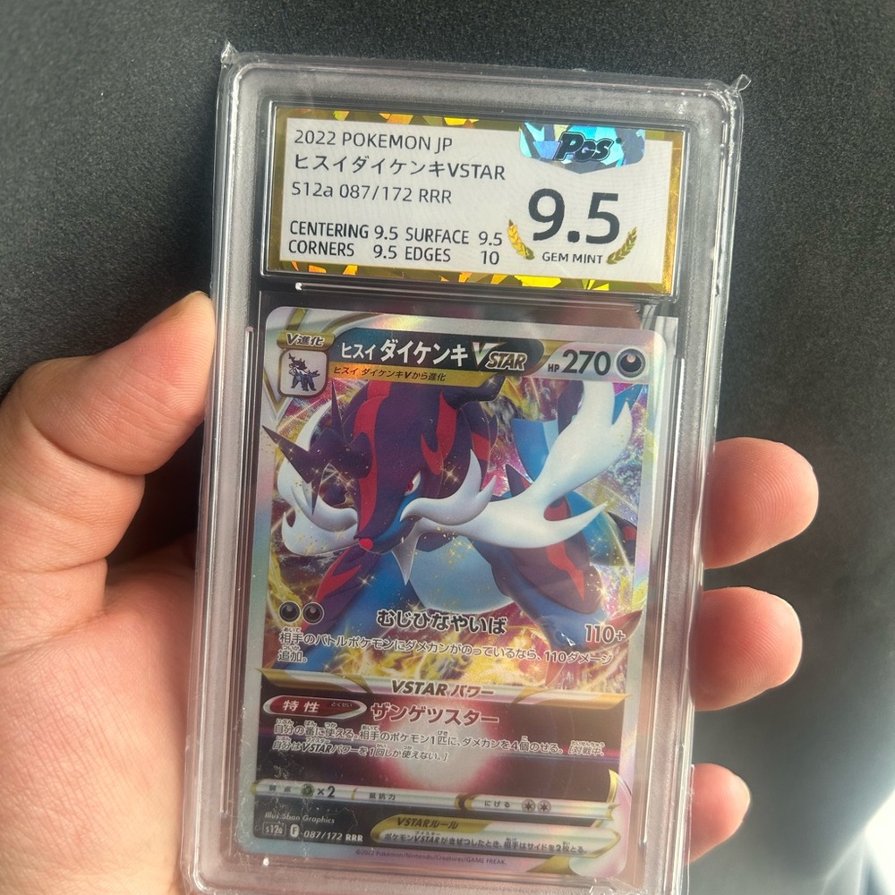 2022 Pokémon Hisuian Samurott VSTAR 9.5 Gem Mint Certified
